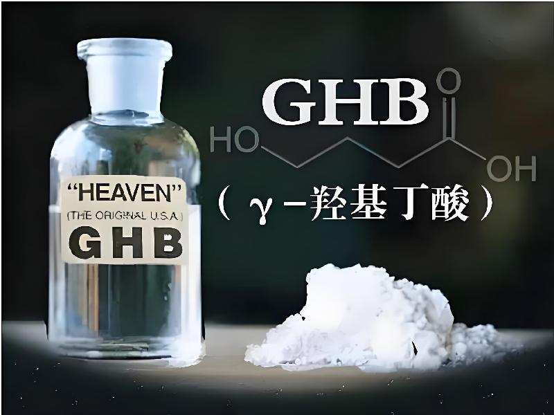 成人催药迷用品9475-OGcj型号